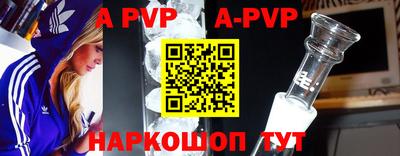 индика Канаш