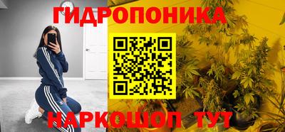 соль курить ск Кандалакша