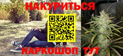 соль курить ск Кандалакша