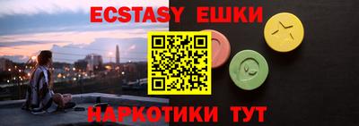 индика Канаш