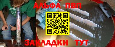 соль курить ск Кандалакша