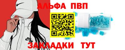 таблы Коммунар