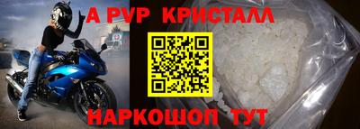 МДМА Комсомольск-на-Амуре