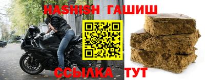 соль курить ск Кандалакша