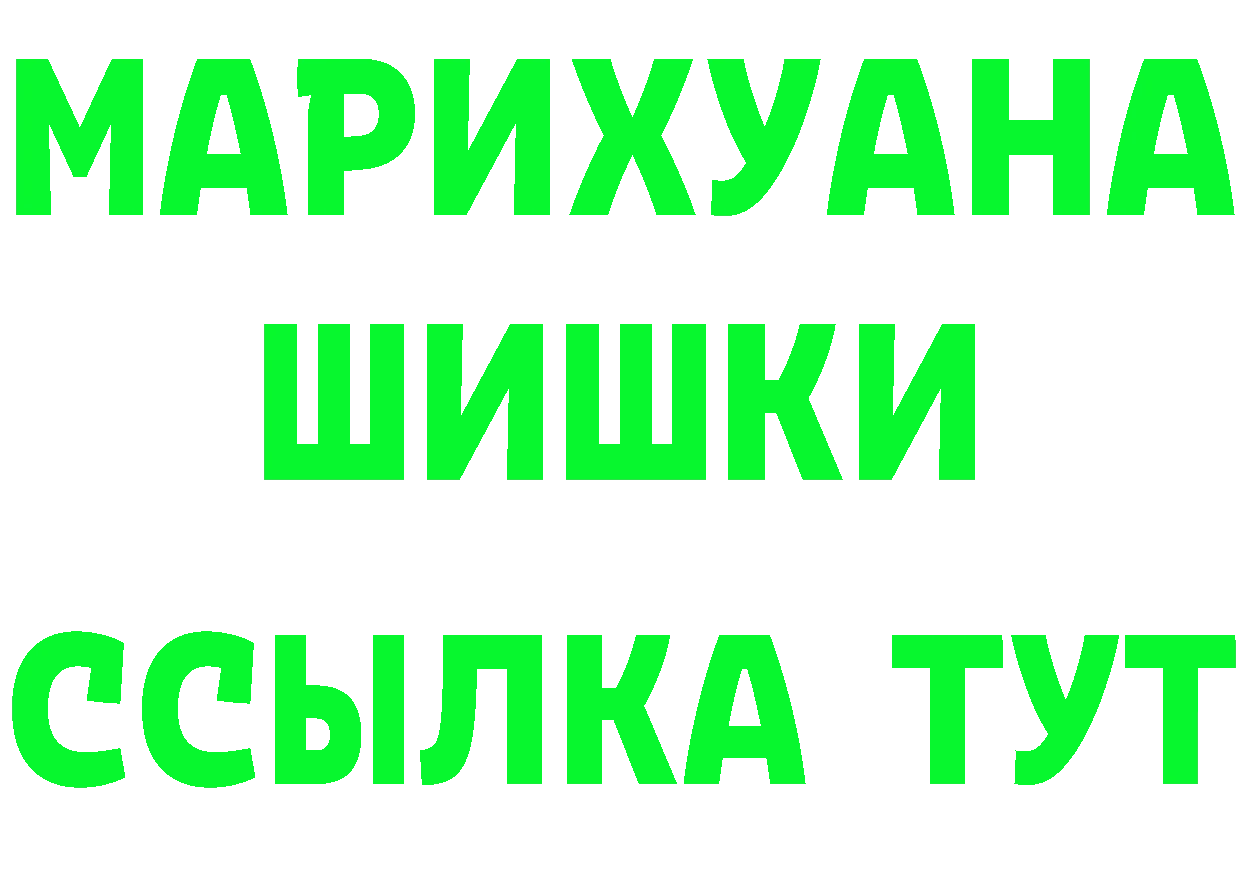 ТГК концентрат как зайти площадка omg Печора