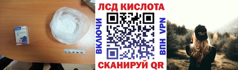 KRAKEN ссылка  купить наркотик  Печора  Лсд 25 экстази кислота 