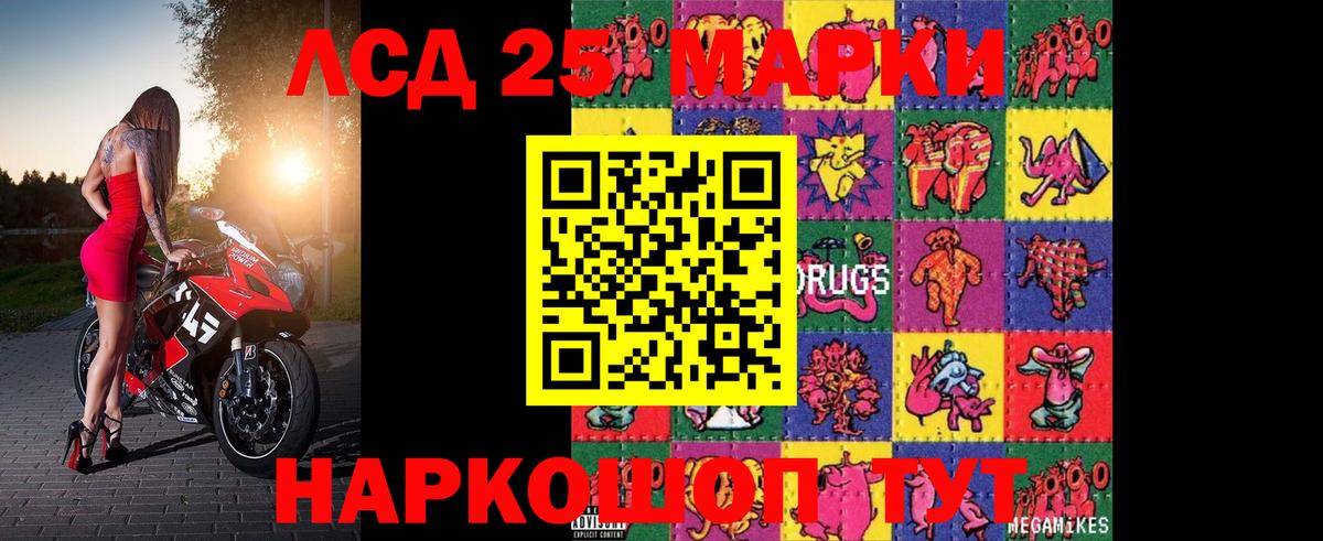 ЛСД экстази ecstasy  Вход с VPN  Печора  Лсд 25 экстази ecstasy 