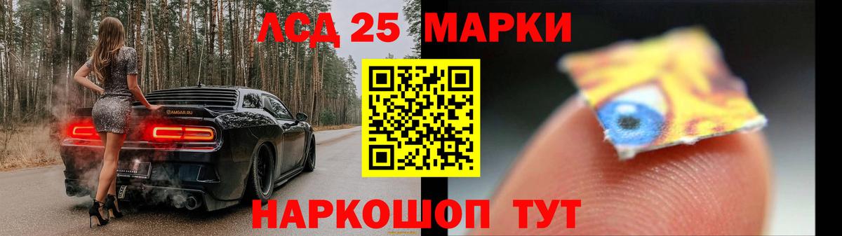 CBD масло  Метадон  Вход с VPN  A PVP  Где купить  МДМА  АМФЕТАМИН  МАРИХУАНА  ЛЁД  Гарик  NBOMe  МАРИХУАНА  Меф  Лсд 25  Мефедрон  Печора  COCAIN 