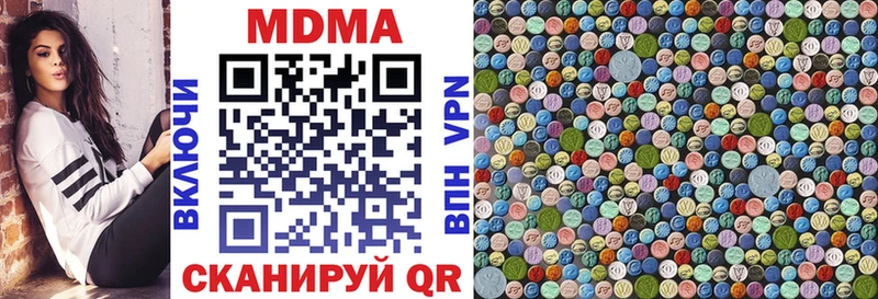 МДМА Molly  даркнет наркотические препараты  Печора 