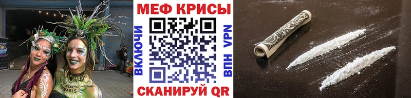 МЯУ-МЯУ мука  Печора 