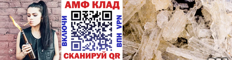 гидра ССЫЛКА Печора МЕТАМФЕТАМИН Methamphetamine