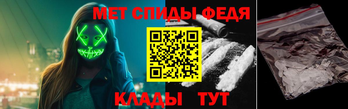 Печора  Первитин Декстрометамфетамин 99.9%  Вход с VPN 
