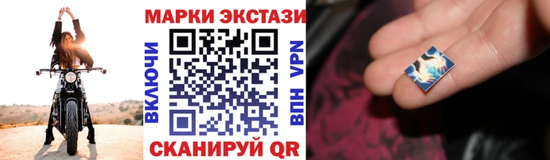 Марки 25I-NBOMe 1,8мг Печора