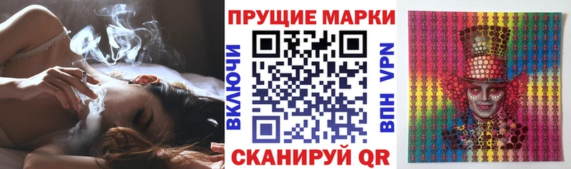 Марки 25I-NBOMe 1,8мг  Печора 
