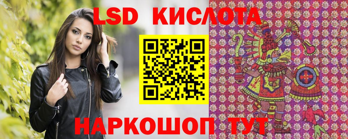 Марки 25I-NBOMe 1500мкг Печора