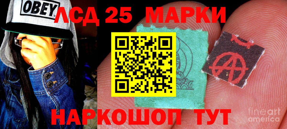 Наркотические марки 1,8мг  Вход с VPN  где найти наркотики  Печора  Наркотические марки 