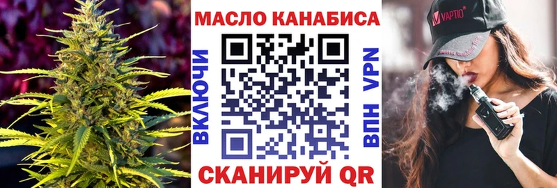 Дистиллят ТГК THC oil  Печора 