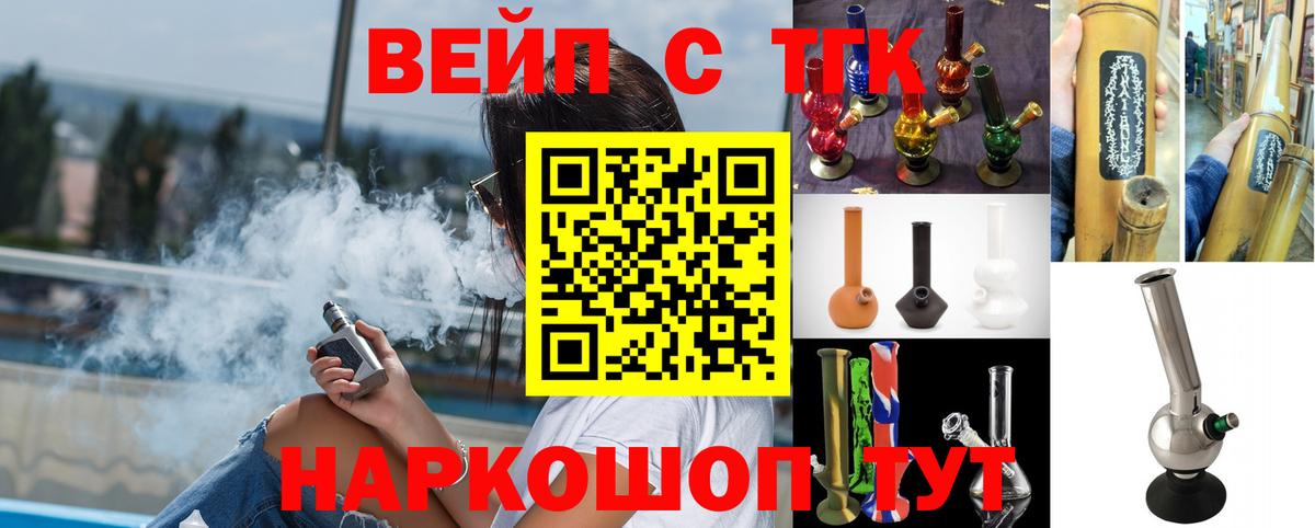Дистиллят ТГК THC oil  Вход с VPN  Печора 