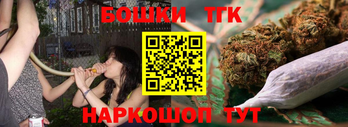 Каннабис ГИДРОПОН  Вход с VPN  Печора  Марихуана Amnesia 