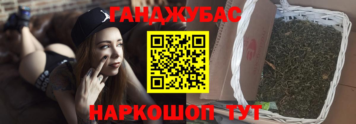 Бошки Шишки MAZAR Печора
